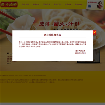 湾仔码头