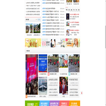 当阳热线