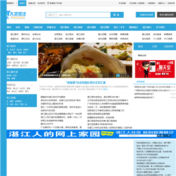 爱银沙