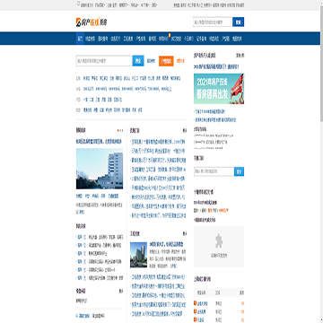 十堰房产在线新房频道