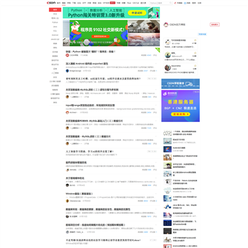 博客频道