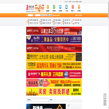南县在线