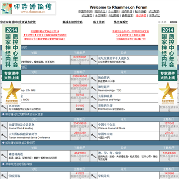 叩诊锤论坛