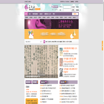 云大全