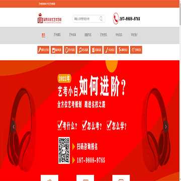 渝贵川文化艺术学校