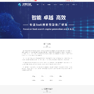 卓商网络