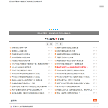 世界资源网
