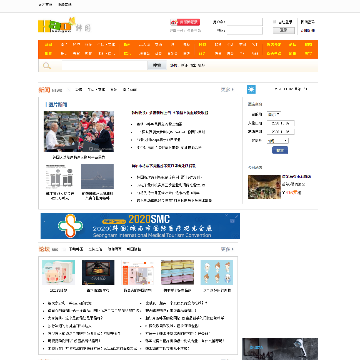 人在韩国