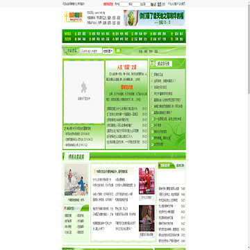 基督教福音网