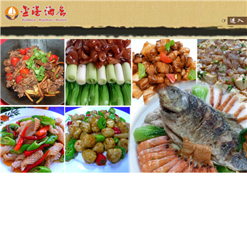 金港酒店