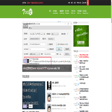 T00LS网络安全