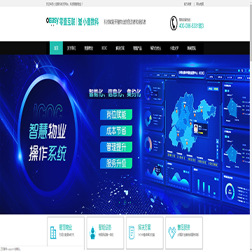 小壹数科