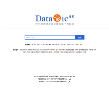 捷配电子市场网