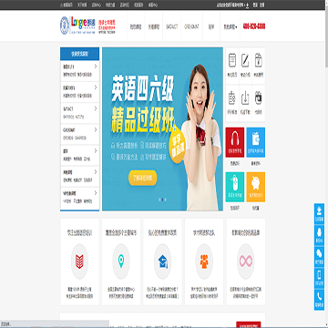朗阁雅思托福培训