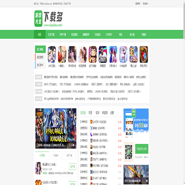 下载多