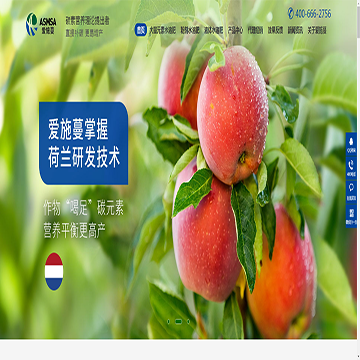 爱施蔓(北京)生物技术有限公司