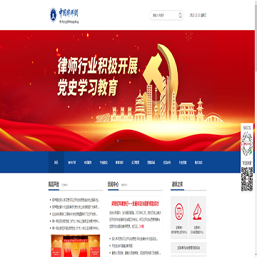 中国律师门户网