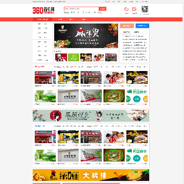 360商机网