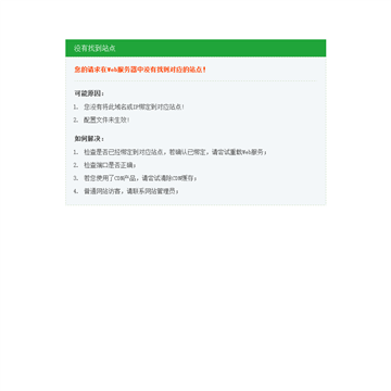 辉县教育信息网