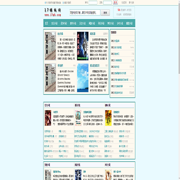 新第二书包小说网