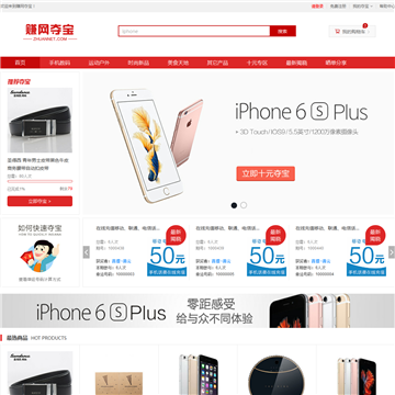 赚网安卓吧