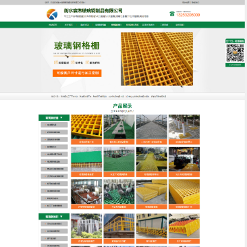 衡水宸煦玻璃钢制品有限公司