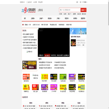 3158上海分站