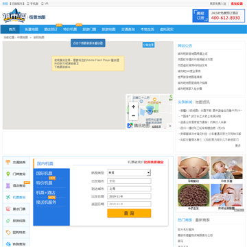 安阳城市吧街景地图