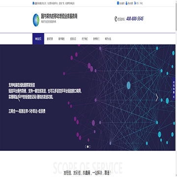 吉林省鑫晨网络有限公司