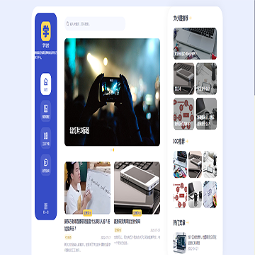 学习控