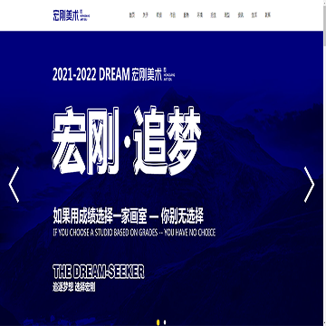 兰州宏刚美术培训中心