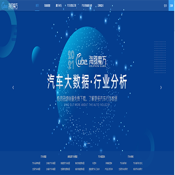 海豚魔方