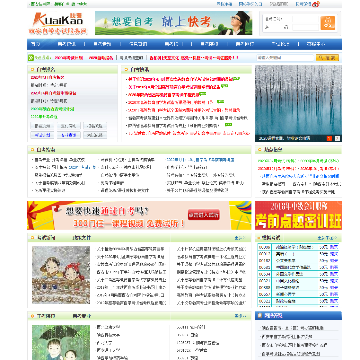 西安自考网上报名服务