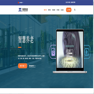 海阳股份