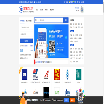 台州猎英聚英人才网