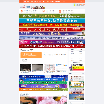 在线钟祥便民网