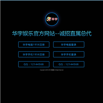 威海电子警察违章查询