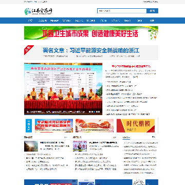 江西会昌网
