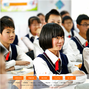 株洲景炎学校