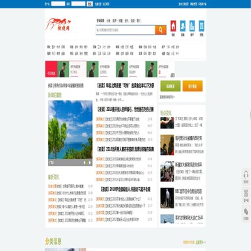燃烧网站
