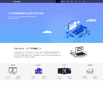 深圳蚂蚁网络