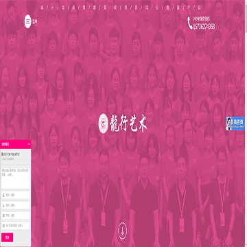 重庆龙行画室
