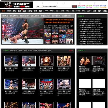 WWE狂野角斗士网