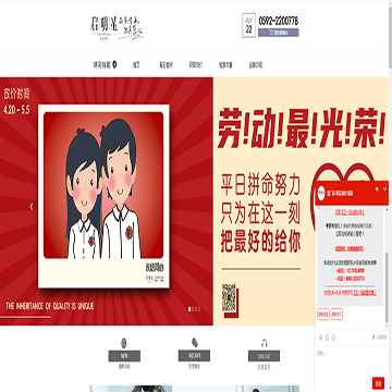 启明星婚纱摄影