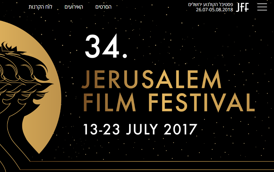耶路撒冷电影节