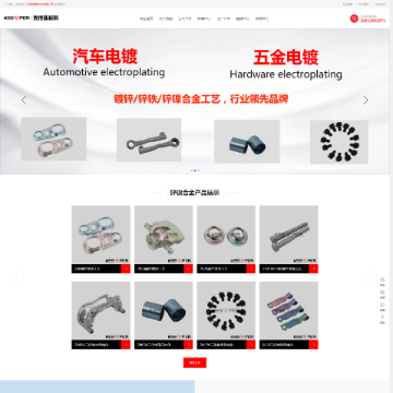 江苏秀博新材料有限公司