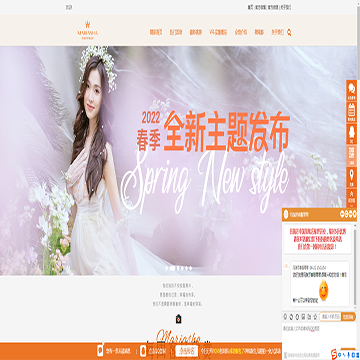 金夫人玛瑞莎孕妇照写真摄影