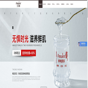 艾玛琳燕窝美食
