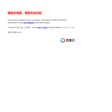 至尊网