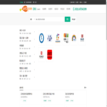 石家庄培训通
